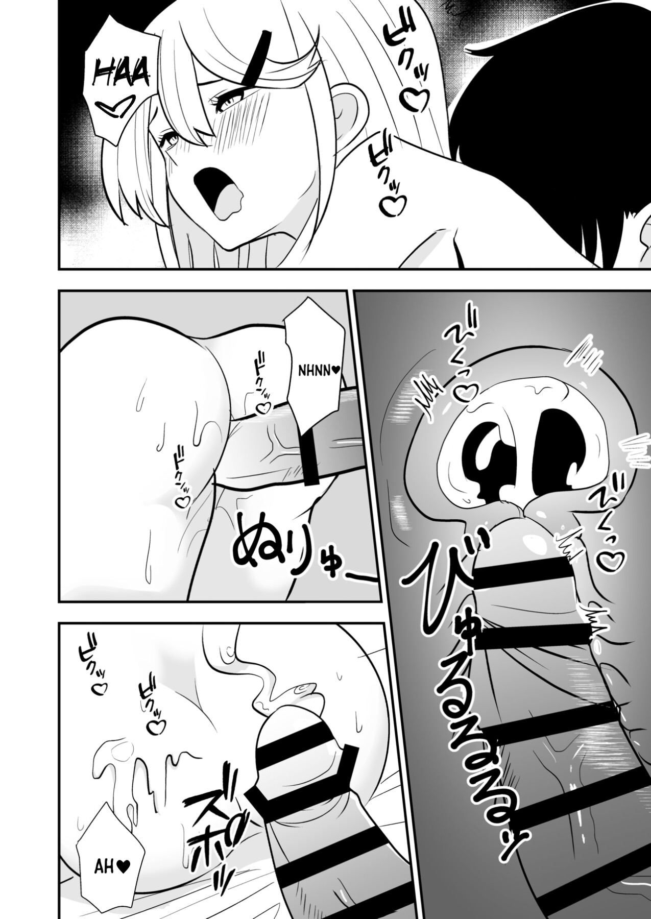 Hentai Manga Comic-A Story About a Gal coming To My House-Read-19